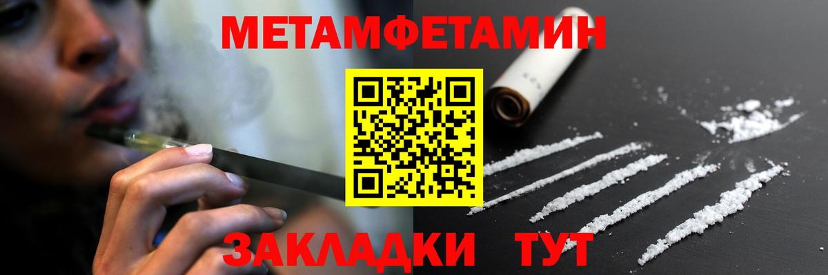 ТГК  Марихуана  Вход с VPN  Славянск-на-Кубани  Меф кристаллы 