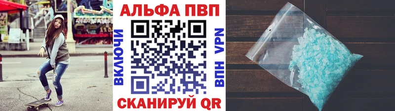 это официальный сайт  Славянск-на-Кубани  Alfa_PVP крисы CK 