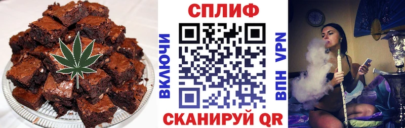 наркошоп  Славянск-на-Кубани  Cannafood марихуана 