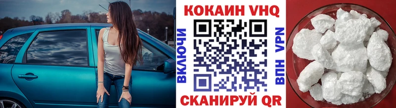 Cocaine 98%  Славянск-на-Кубани 