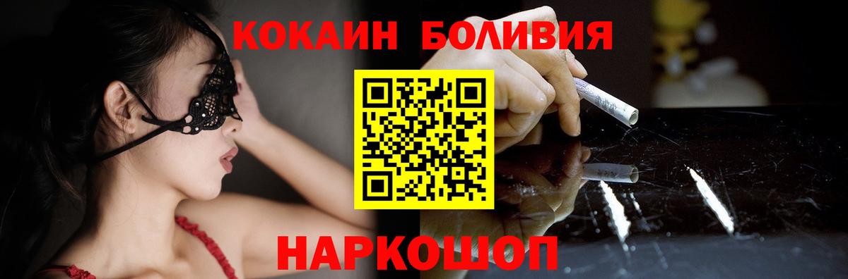 КОКАИН 98% Славянск-на-Кубани