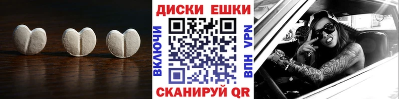 ЭКСТАЗИ бентли  площадка наркотические препараты  Славянск-на-Кубани 