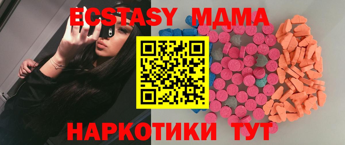ЭКСТАЗИ бентли Славянск-на-Кубани