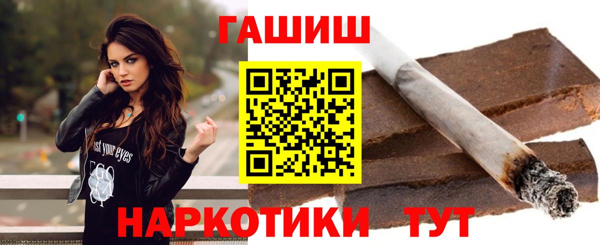 Гашиш гарик Славянск-на-Кубани