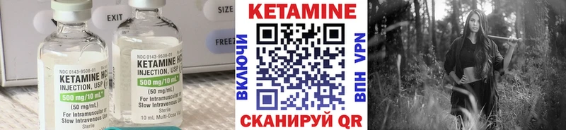 купить наркоту  Славянск-на-Кубани  КЕТАМИН VHQ 
