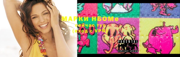 метамфетамин Ельня