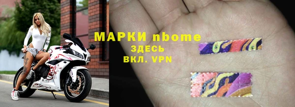марки nbome Тихорецк