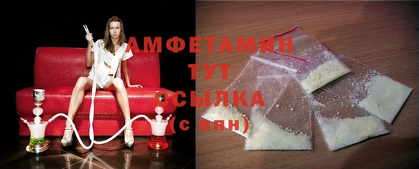 метамфетамин Ельня
