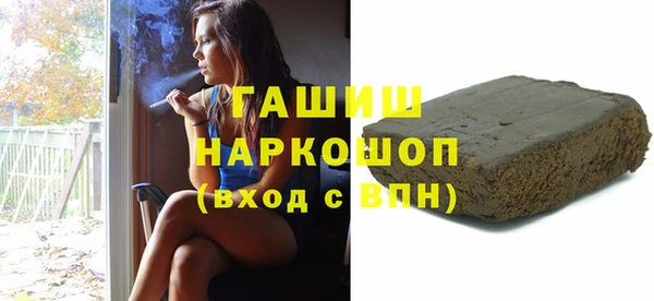 метамфетамин Ельня