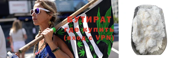 эйфоретик Елабуга