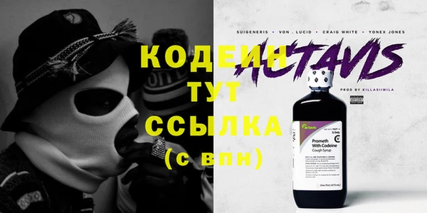 марки nbome Тихорецк