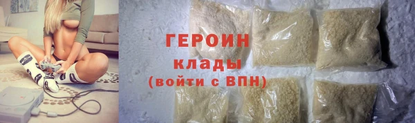метамфетамин Ельня
