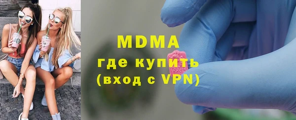 метамфетамин Ельня