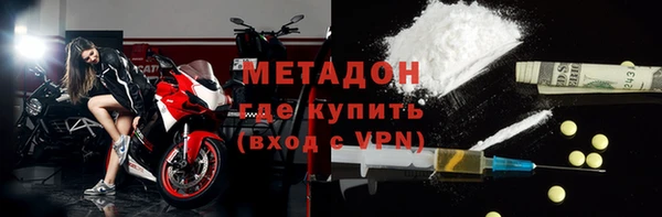 метамфетамин Ельня