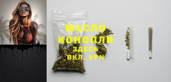 скорость mdpv Елизово