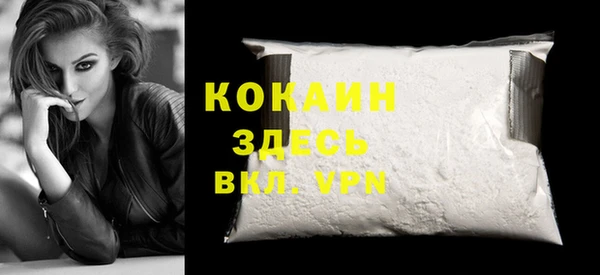 скорость mdpv Елизово