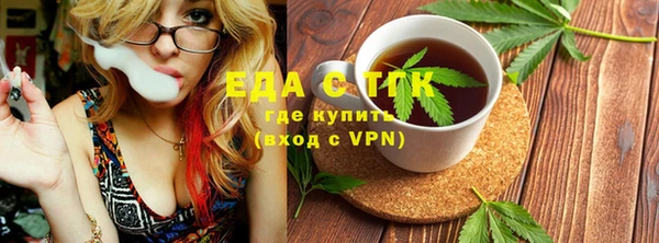 скорость mdpv Елизово