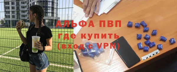 метамфетамин Ельня