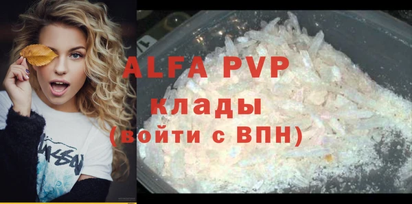метамфетамин Ельня