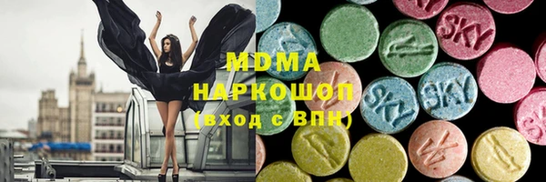 эйфоретик Елабуга