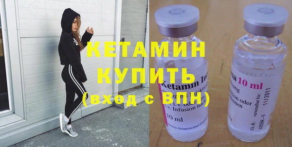 метамфетамин Ельня