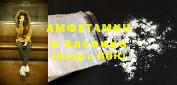 метамфетамин Ельня
