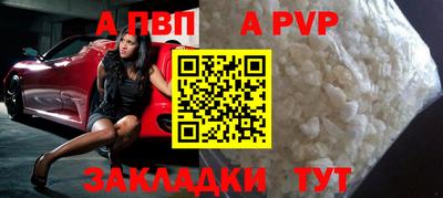 spice Нарткала