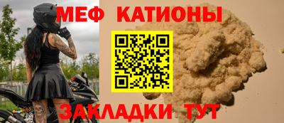 тгк Нальчик