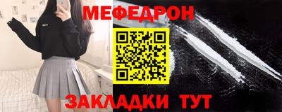 каннабис Наро-Фоминск