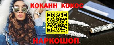 каннабис Наро-Фоминск