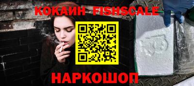 spice Нарткала