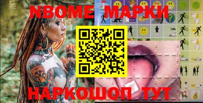 каннабис Наро-Фоминск