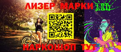 каннабис Наро-Фоминск