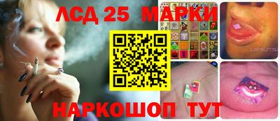 каннабис Наро-Фоминск