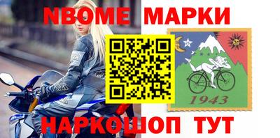 тгк Нальчик