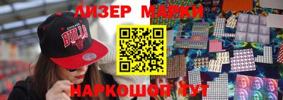 spice Нарткала