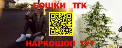 каннабис Наро-Фоминск