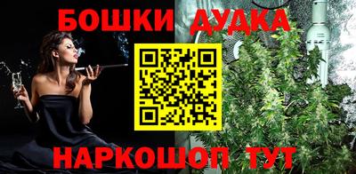 прущая мука Абакан