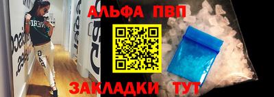 тгк Нальчик
