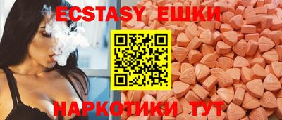 каннабис Наро-Фоминск