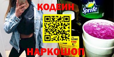 spice Нарткала