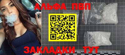 spice Нарткала
