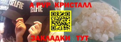 каннабис Наро-Фоминск