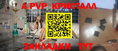 spice Нарткала