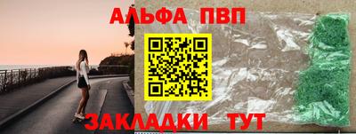 прущая мука Абакан