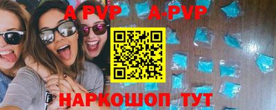 каннабис Наро-Фоминск