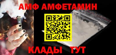 прущая мука Абакан