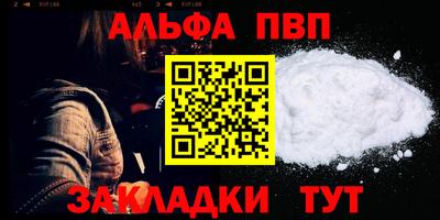 каннабис Наро-Фоминск