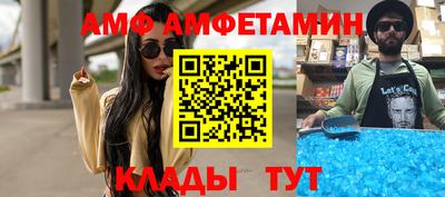 каннабис Наро-Фоминск
