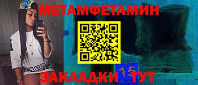 каннабис Наро-Фоминск